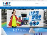 Yiwu Fairy Commodity Firm commodity