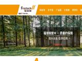 Jiangsu Forest Wpc Technology gallery