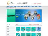 Dongguan City Xinying Electronic harness