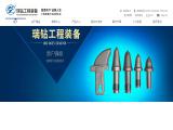 Liaocheng Rz Constr. Cutters auger bit drill