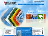 Hui Quan Plastic Tarpaulin Of Weifang stocklot
