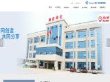 Wuhan Oxiran Special Chemicals agents