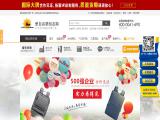 Shenzhen Love Freedom Travel Products backpack