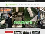 Qingdao Chengjin Latex Machinery economy