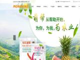 Hebei Monband Water Soluble Fertilizer water soluble organic fertilizer