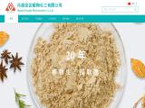 Shaanxi Hongda Phytochemistry green tea herbal