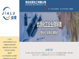 Shandong Aona Chemical acrylate copolymer