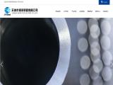 Tianjin Jn Steel Pipe aluminum construction material