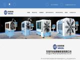 Dongguan Kaichuang Precision Machinery cnc machinery