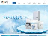 Zhongshan Dowell Electric Equipments fridge freezer