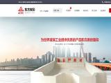 Zhengzhou Ancai Refractory construction materials website