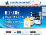 Shenzhen Eton Automation Equipment nozzle