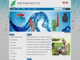 Ningbo Seninger Plastics garden hose pipe