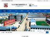 Hebei Shengtian Group Seamless Steel Pipe api