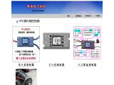Cixi Borui Technology card digital timer