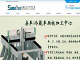 Qingdao Suba Numerical Control Equipment cnc router woodworking machine