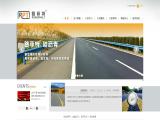 Shanghai Roadphalt Asphalt Technology spotlight