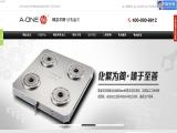 Shenzhen Jingzuan Precision Hardware scope