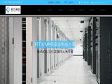 Shenzhen Cy Com Product telecommunications