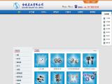 Kim Chen Industry Intl Limited nozzle