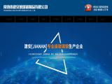 Changshu Jianan Frp Products plan