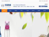 Zhangjiagang City Huan Ya Spray Plastic pet shampoo