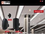 Sanming Audio Kunshan consoles