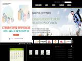 Korea Outdoor & Sports Industry AssociationKoia sports accessories