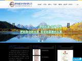 Dezhou Ruixing Water Purification Materials acrylamide pam