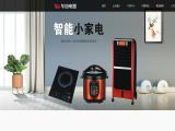 Foshan Shunde Huatian Electric Industrial luxury