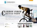 Xiamen Ekay Composites Technology bike