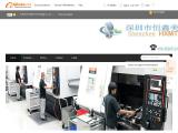 Shenzhen Hengxinmeite Technology cnc lathe machine parts