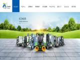Anhui Airuite Environmental Protection Technology sweeper