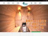 Guangzhou Fenlin Sauna Equipment fountains
