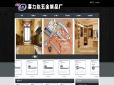 Jianghai District S.R.I Hardware sliding door lock