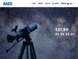 Baso Precision Optics Ltd. image