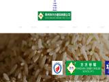 Ezhou Xingfang Grinding Tools rice planter