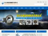 Renqiu Chuangyi Mechanical Parts sprockets