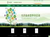 Hebei Xinqidian Biotechnology benefits