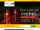 Shenzhen Ruocin Technology rechargeable led lamp