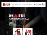 Shandong Laizhou Datang Machinery Technology list
