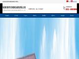 Zhangjiagang Huashun Machinery profiles