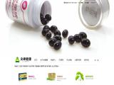 Zhejiang Jianfeng Health Tech. acerola berry
