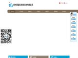 Quzhou Jinyuan Hongtai Refrigerant r404a refrigerant