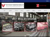 Taizhou Xinwei Stainless Steel Profile aisi 420