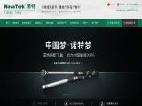 Shanghai Ub Machinery mini screwdriver