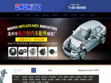 Wenzhou Unite Auto Parts mounts