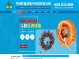 Dongguan Chipsen Electroinics Technology 220v motif