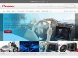 Pioneer & Onkyo U.S.A. Corporation car stereo speakers