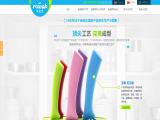 Shenzhen Minab Houseware utensils